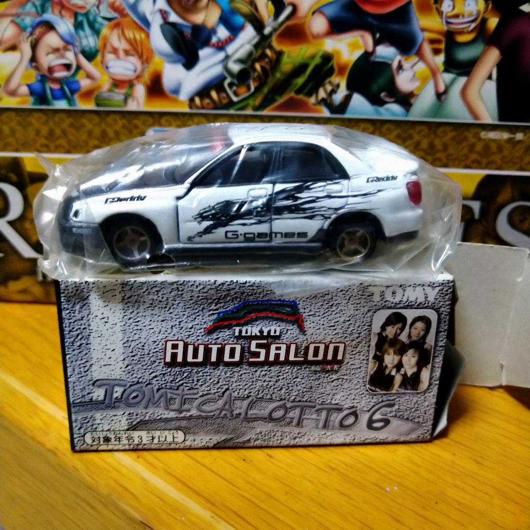 トミカ　詰め合わせセット！