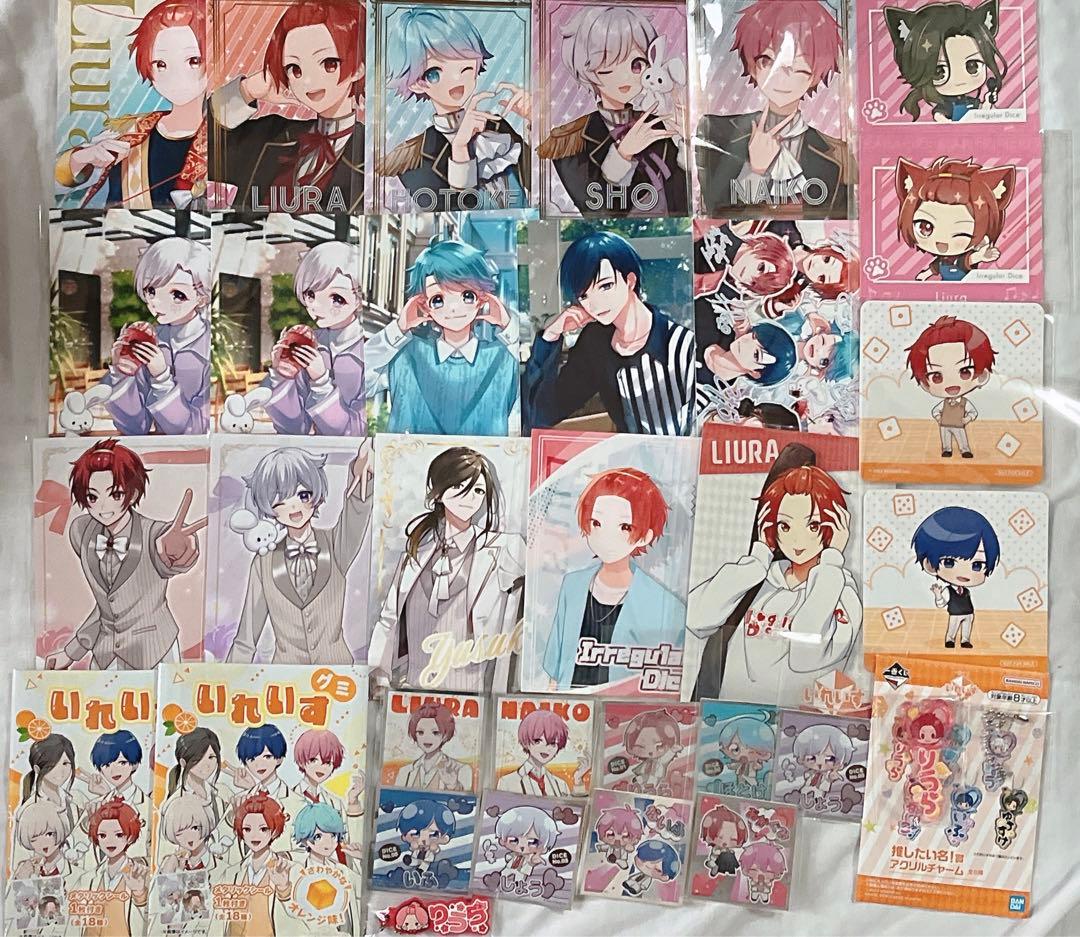 いれいす グッズ まとめ売り 100点以上