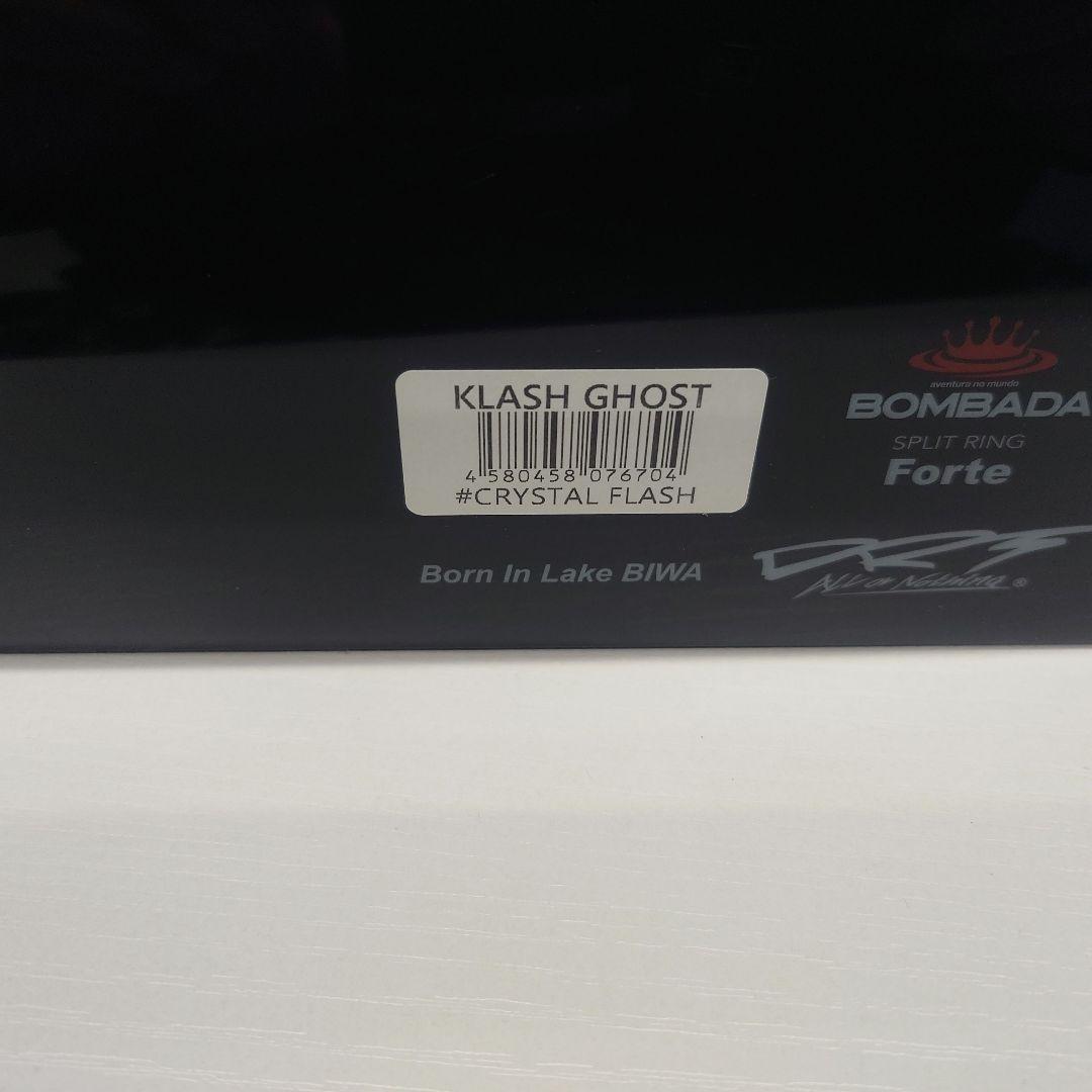 DRT クラッシュ ゴースト クリスタルフラッシュ