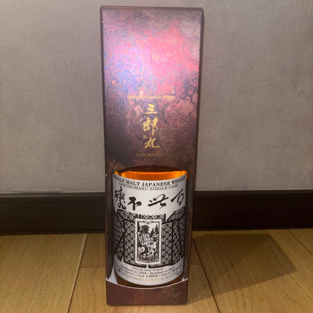 百世不磨 三郎丸 2020-2025