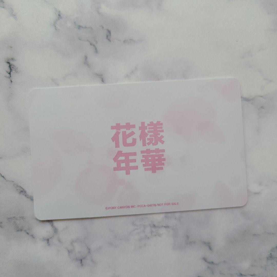 【公式】✯BTS  ジョングク✯花様年華 日本盤 トレカ