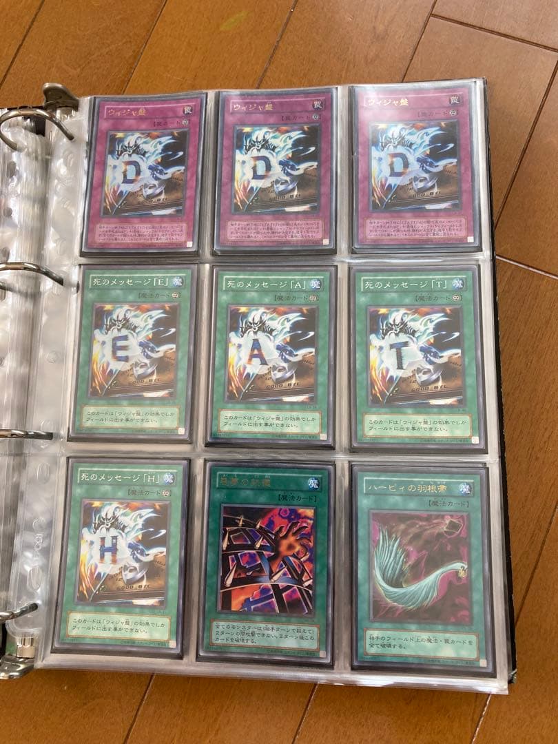 遊戯王　引退品