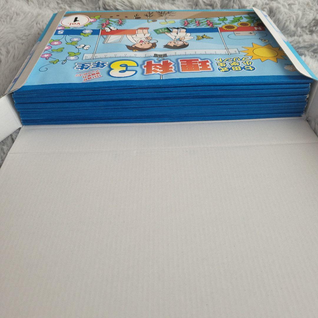 七田式小学生プリント3年生【理科・社会】