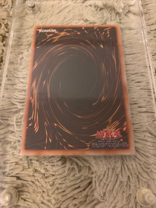 No.1090 遊戯王 初期 光の護封剣 ウルトラレア