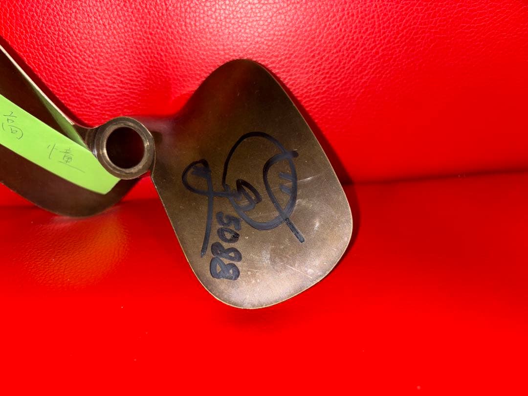 高憧四季　サイン入りプロペラ