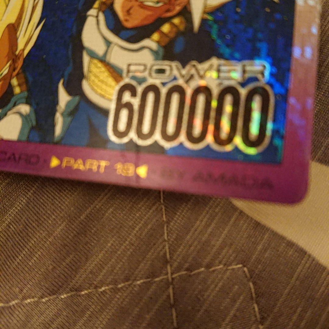 ドラゴンボール カードダス セット キラ 約350枚 ベジータ＆トランクス