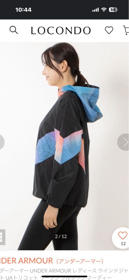 UNDER ARMOUR トレーニングウェア Mセットアップコールドギア