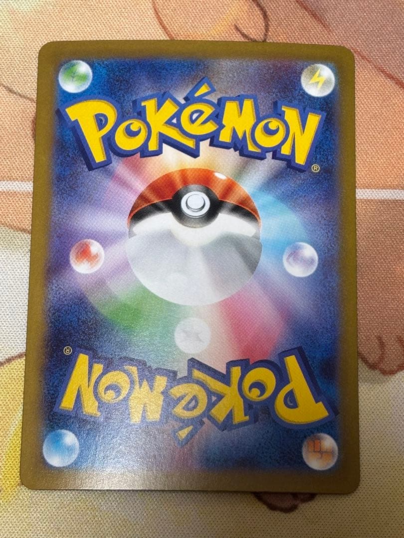 リーリエの決心 SAR 美品