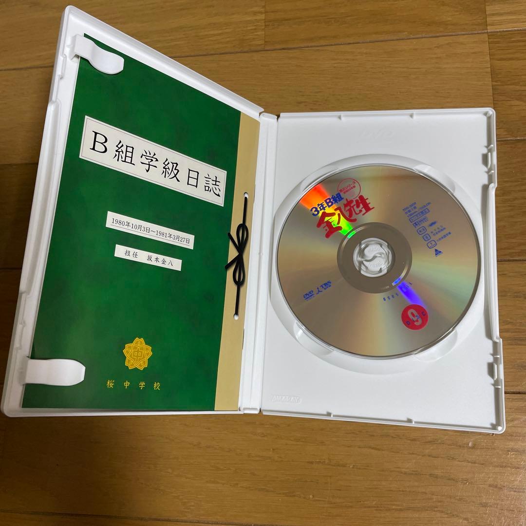 3年B組金八先生 第2シリーズ 昭和55年版 BOXセット〈初回限定生産〉