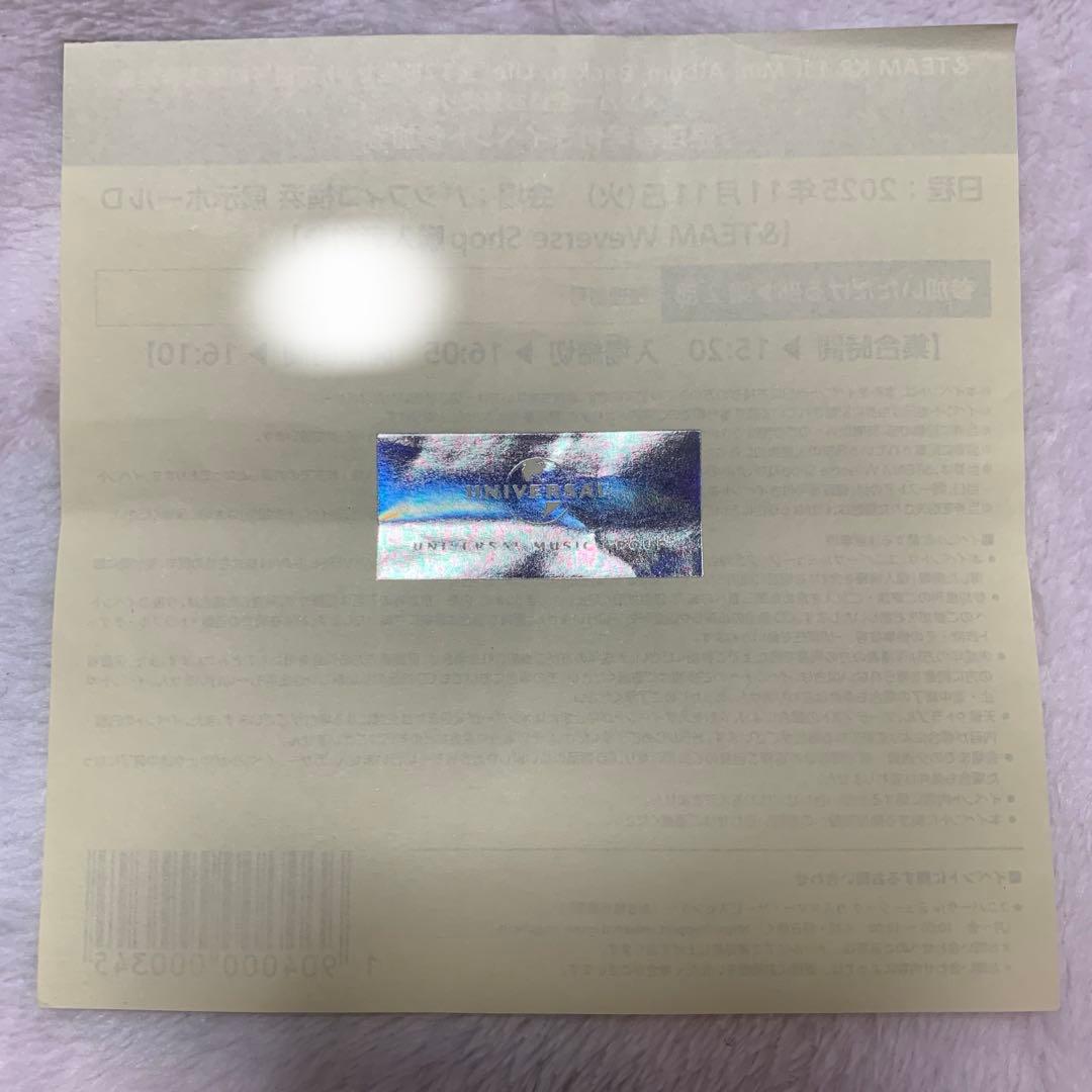 &TEAM Back to Life お見送り会