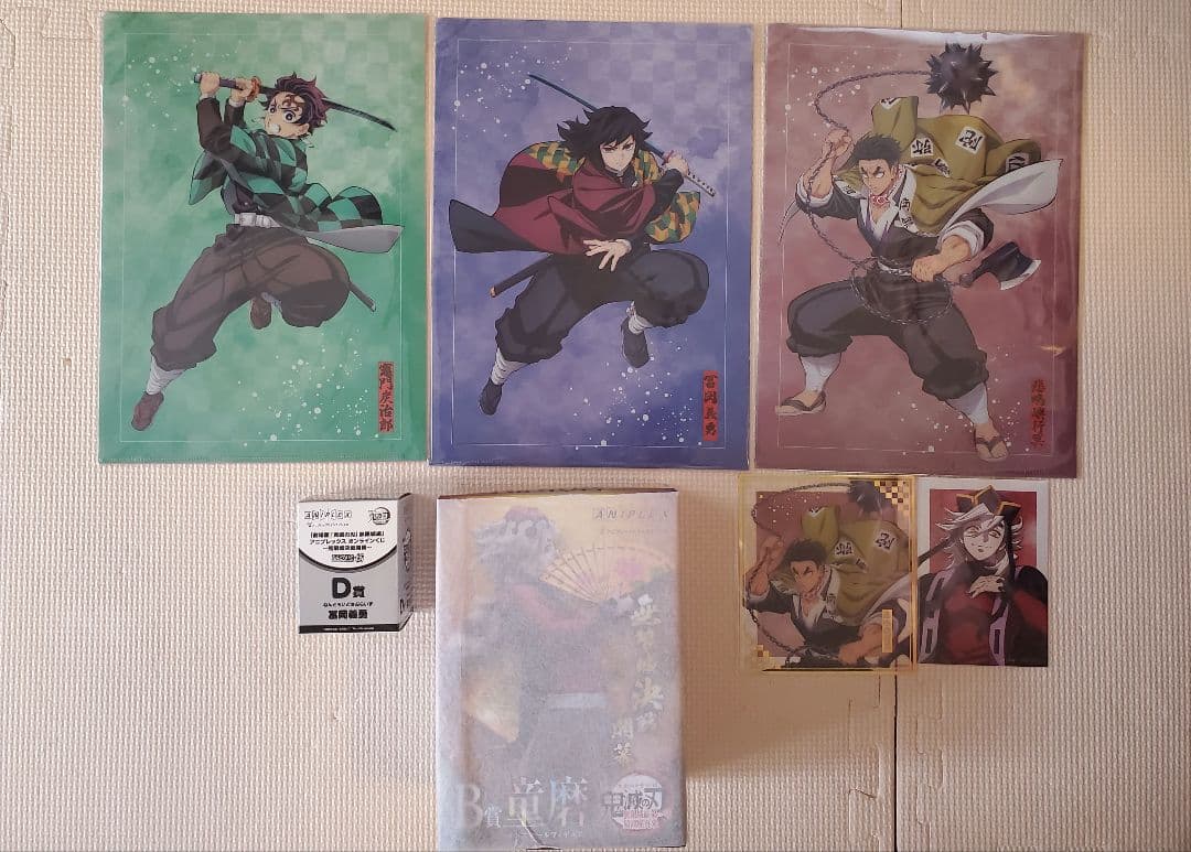 鬼滅の刃　アニプレックスオンラインくじ　B賞 童磨 +その他