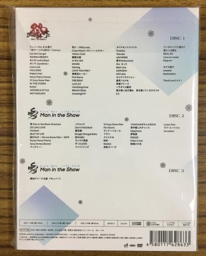  Man 素顔4 DVD【正規品保証：画像⑦枚目参照】