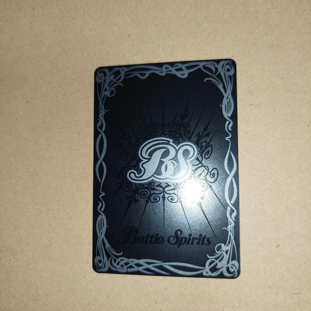 バトルスピリッツ　蒼海の神域