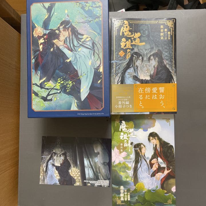 魔道祖師 3巻、4巻、全巻収納BOX、アクリルパネル イラストカード