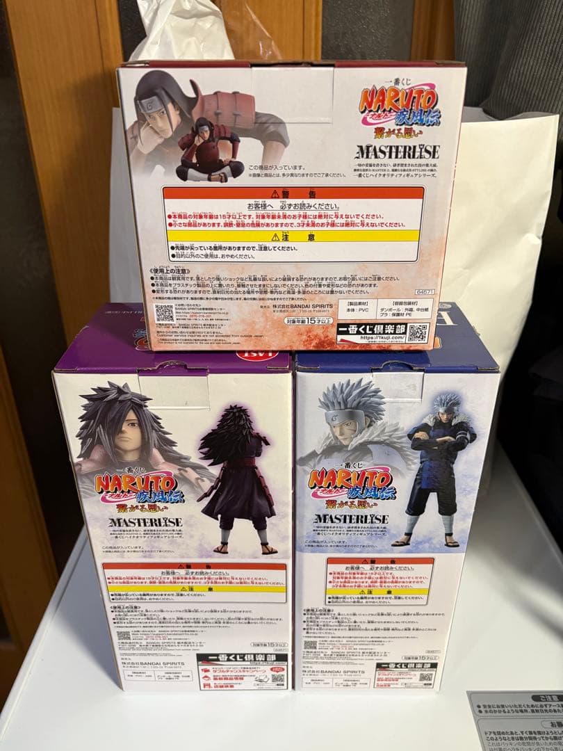 箱有り　一番くじNARUTO疾風伝 繋がる思い マダラ 扉間 柱間 3体セット