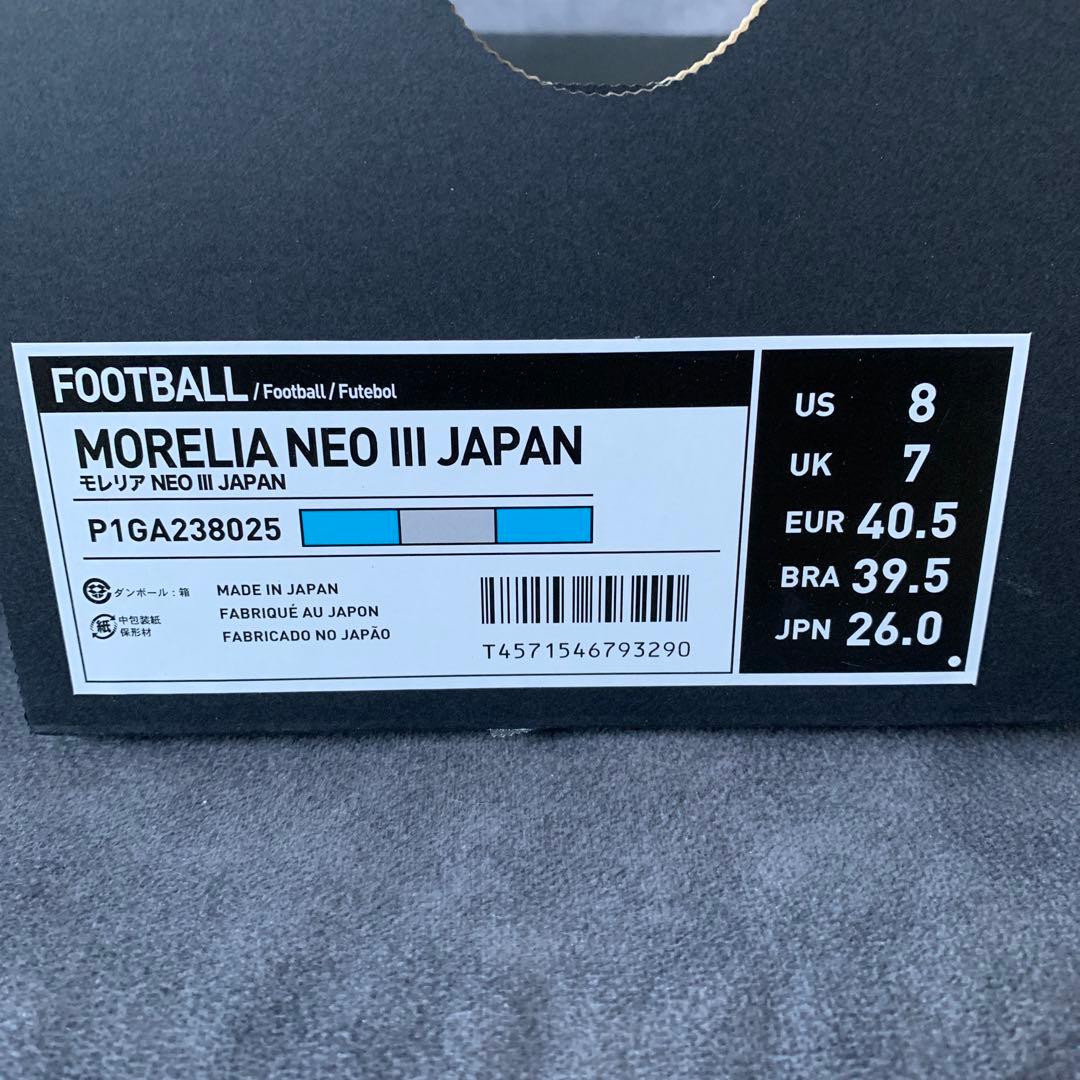 Mizuno Morelia Neo III Japan モレリアネオ3 26