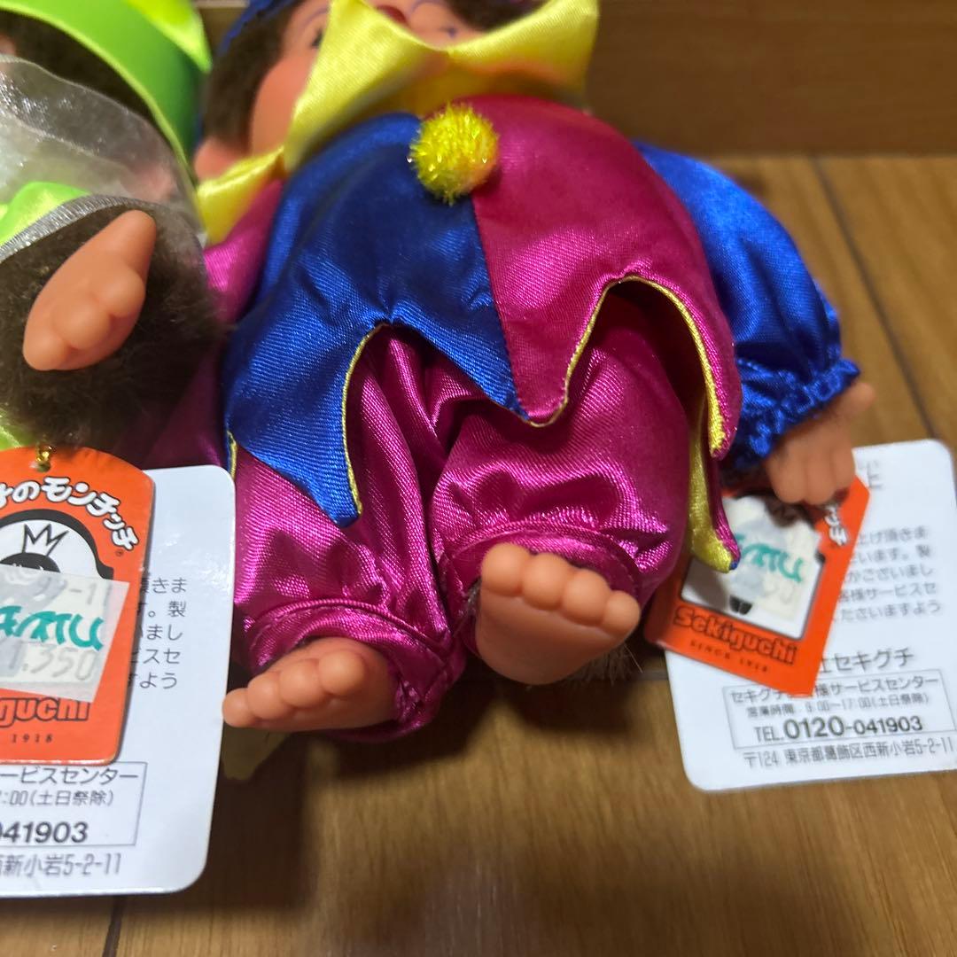 セキグチ「ピエロのモンチッチS」なかなかないペア　ウィンク女の子　限定ぬいぐるみ