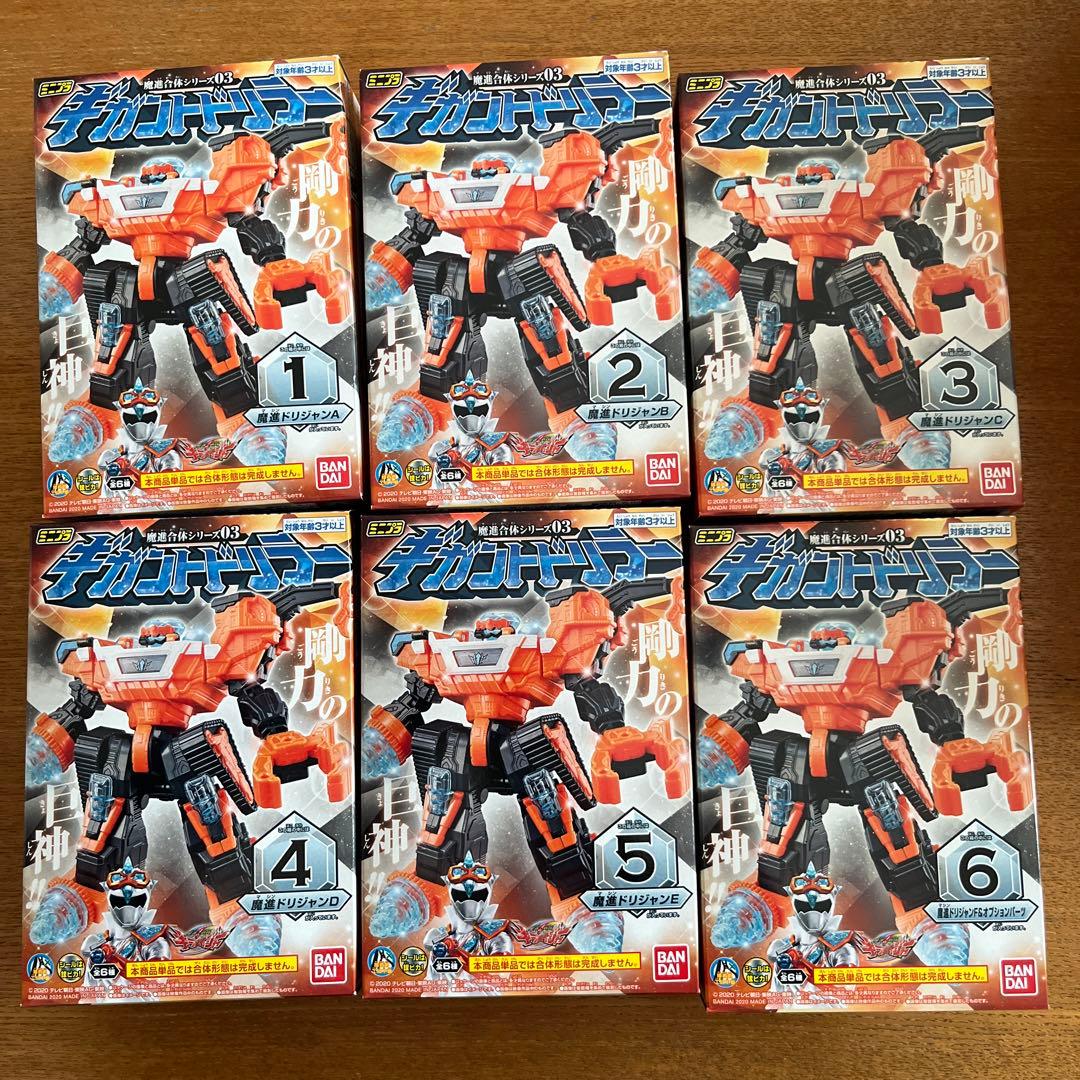 ミニプラ　キラメイジャー　セット