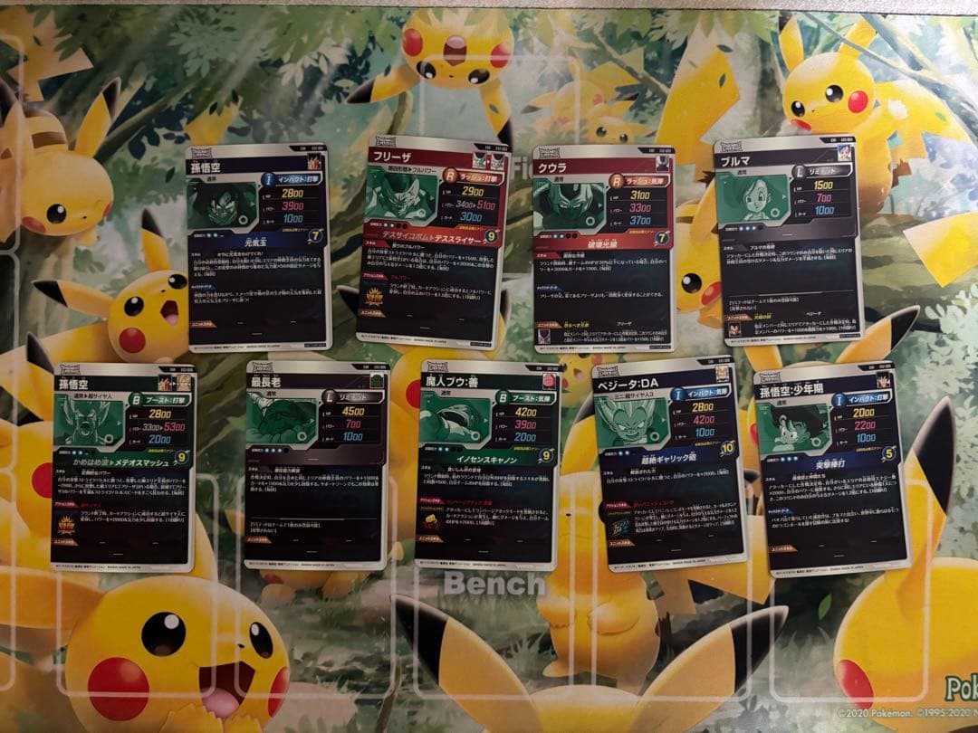 ドラゴンボールスーパーダイバーズ エクストラレア 18枚セット