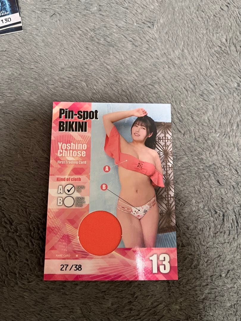 ちとせよしのファースト・トレーディングカード　豪華セット