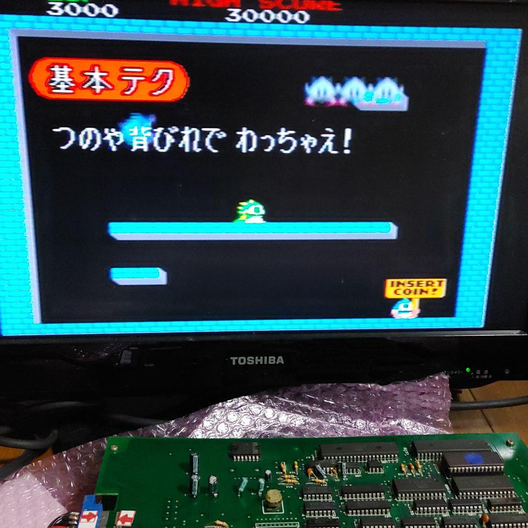 バブルボブル ロストケーブ基板 ハーネス付き 中古品