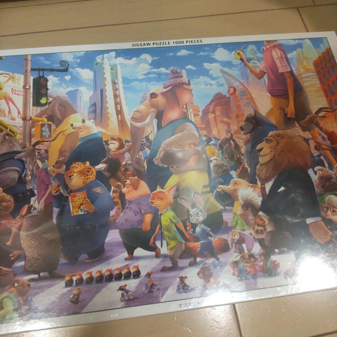ズートピア ジグソーパズル 1000ピース　ディズニー　ジュディ　ニック　新品