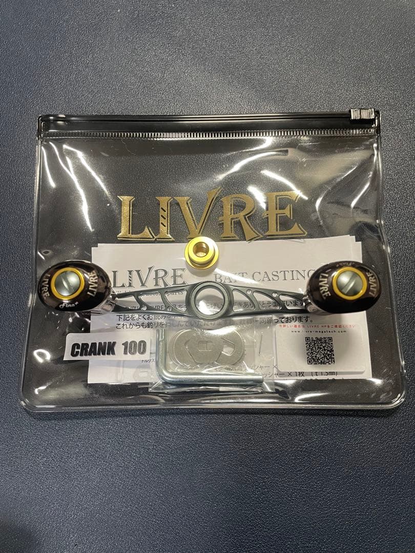 リブレ LIVRE クランク100 右R6 ゴールド金　ガンメタ　新品未使用
