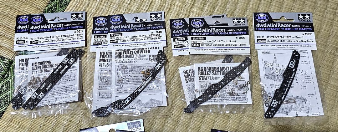 ミニ四駆限定　カーボンパーツ多数