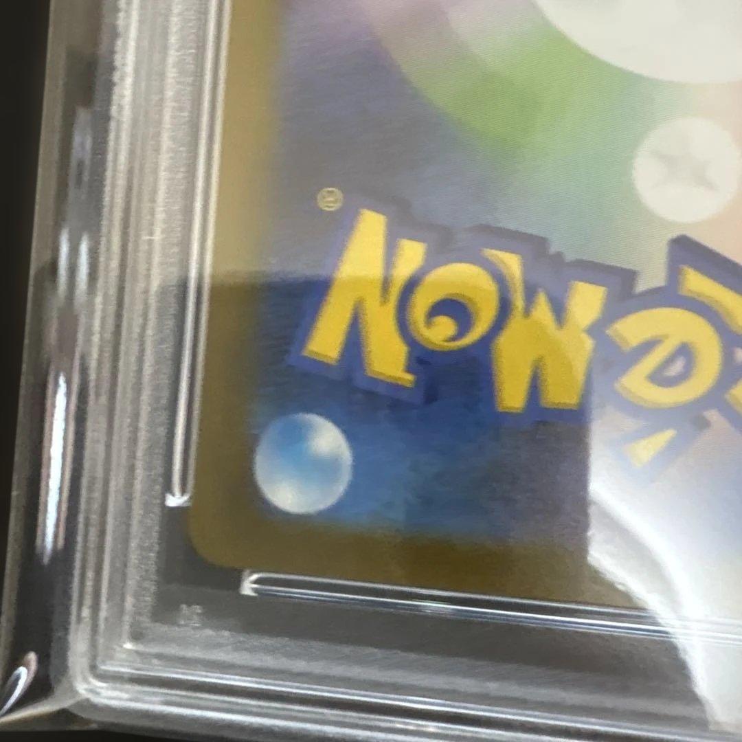 ミモザ SAR SV1V バイオレットex 105/078 PSA9