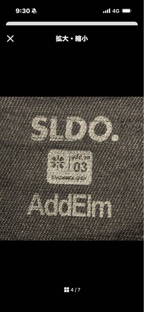 SLDO. ブラック クルーネック ブルゾン　サイズX Lですが通常のLくらい