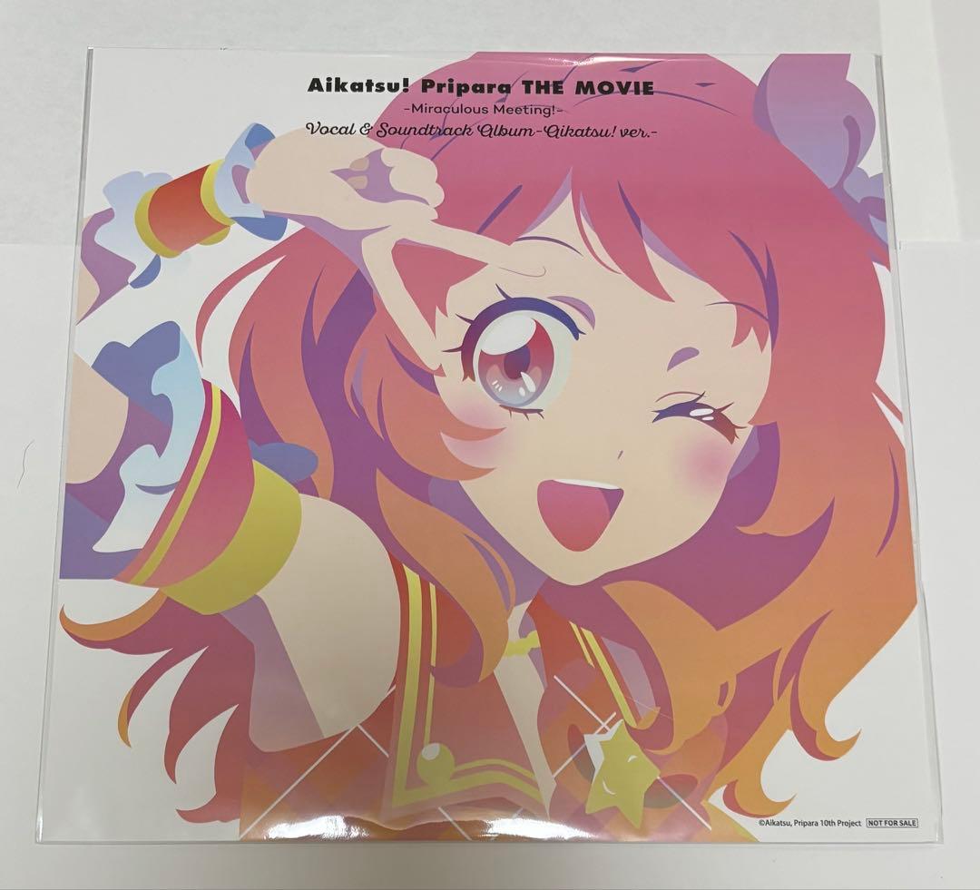 アイカツ×プリパラ　CD アルバム　購入特典付き シリアルコードなし