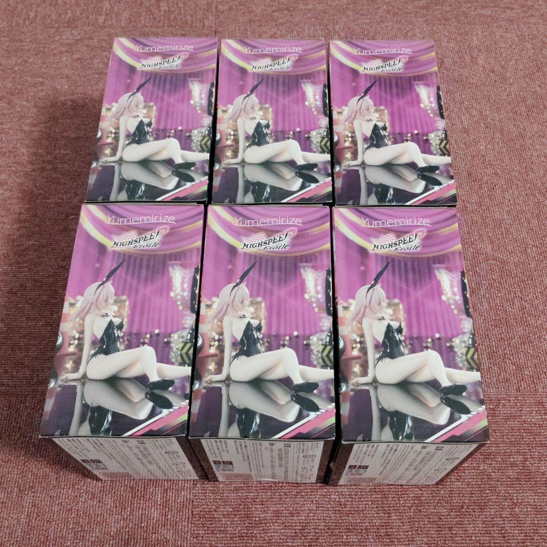 ハイスピード•エトワール Yumemirize 輪堂凛 バニーVer.