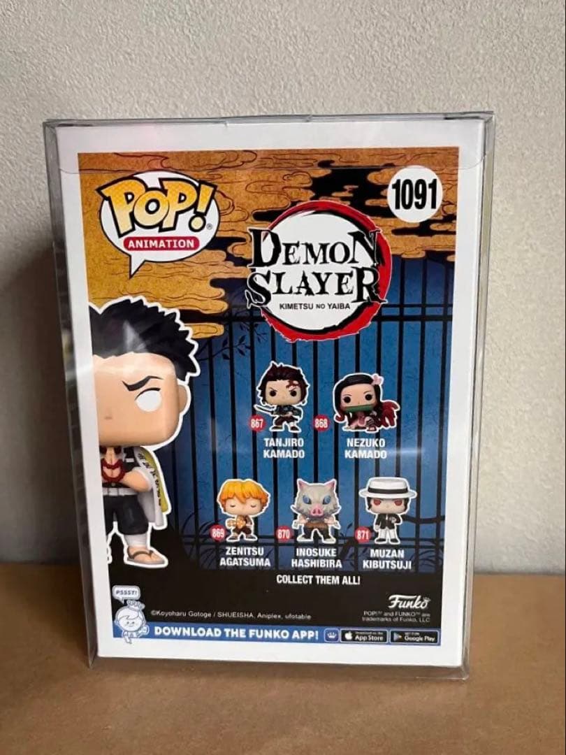 Funko Pop 鬼滅の刃　悲鳴嶼行冥　chase チェイス