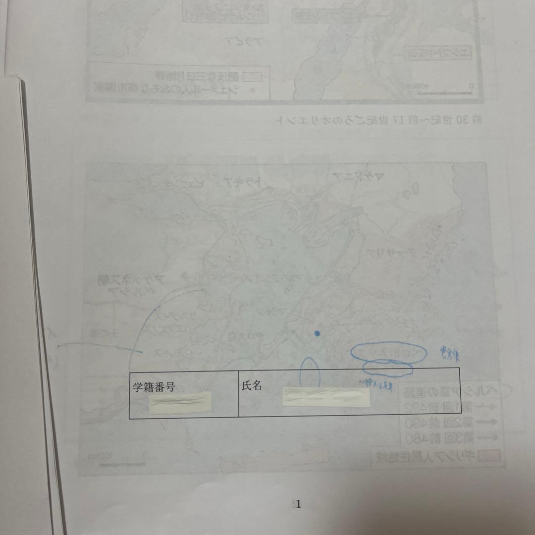KIT能力開発研究所　公務員講座教養コース　教材