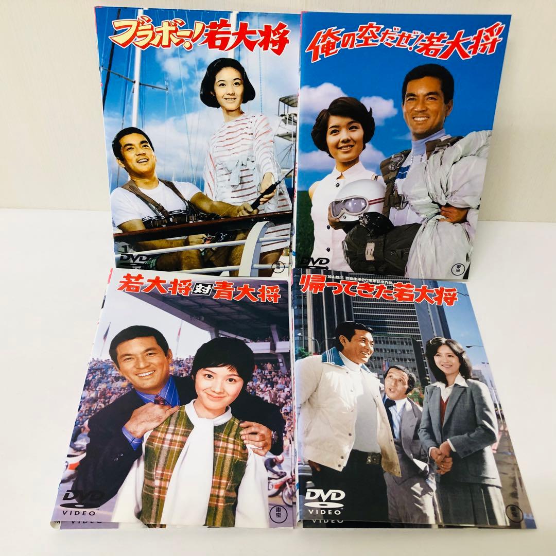 東宝シネマ/加山雄三主演 「若大将」シリーズ　DVD14枚セット