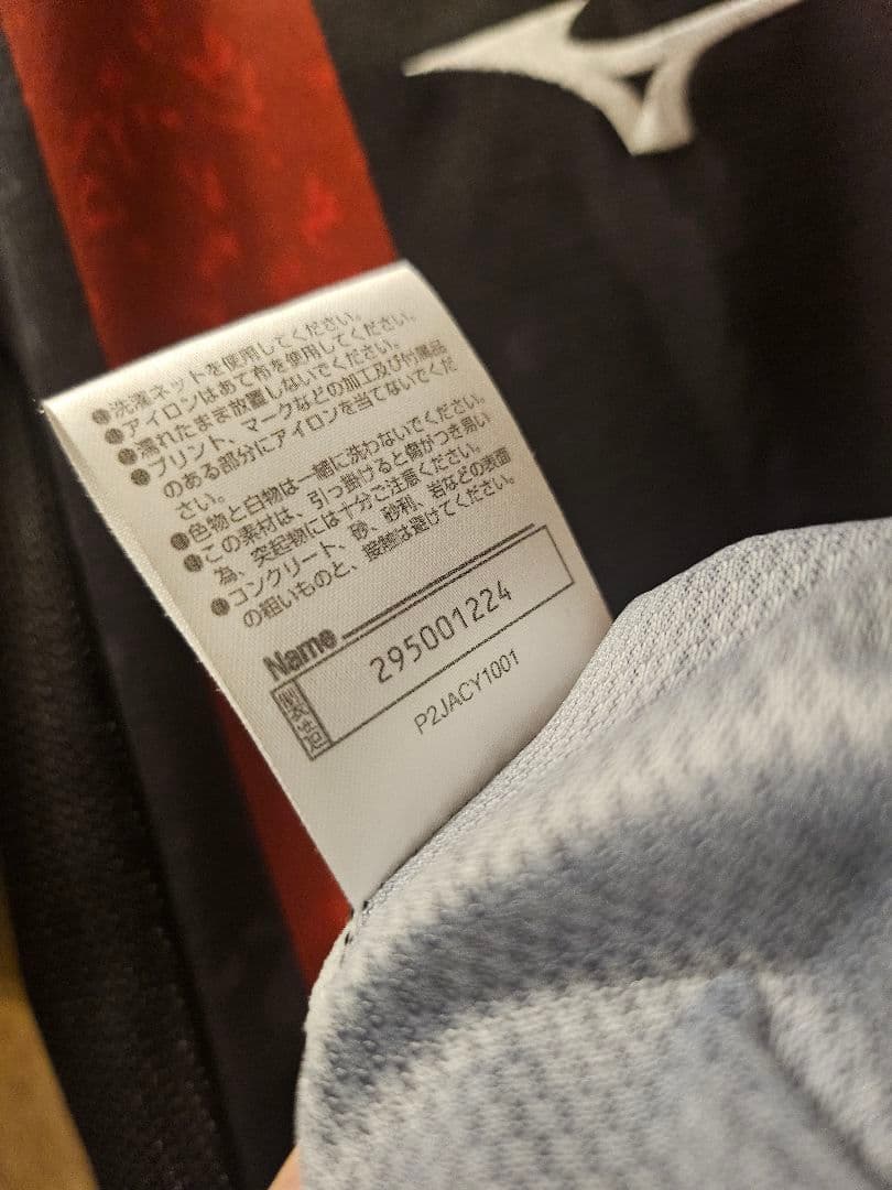 北海道コンサドーレ札幌 バカヨコ オーセンティックユニフォーム サッカージャージ