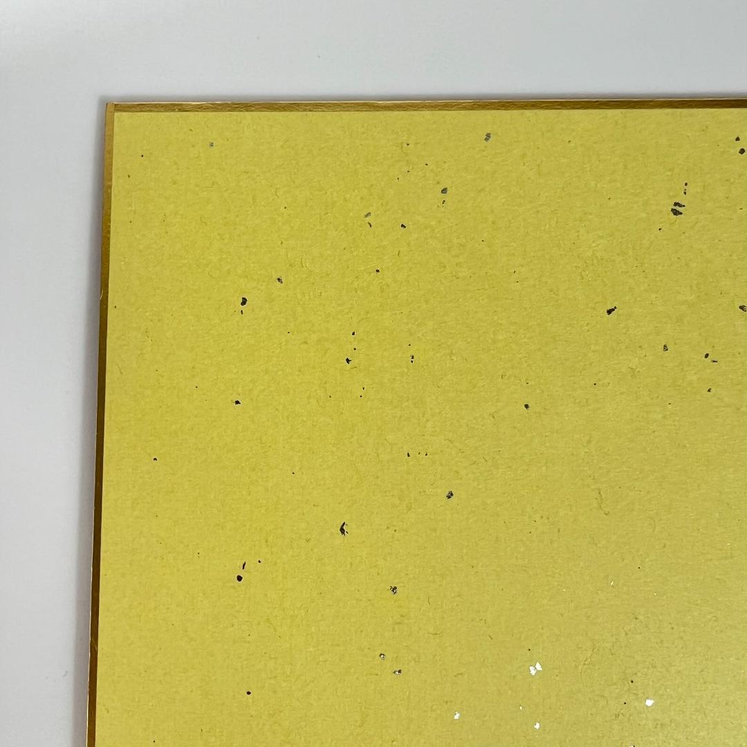 鬼滅の刃 不死川実弥 全集中展 色紙 アートボード