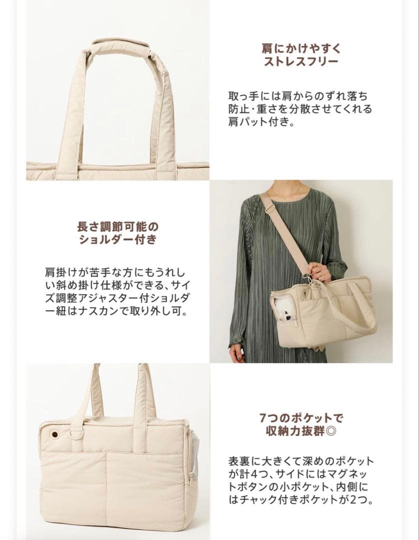 【moncheri モンシェリ】軽量撥水ペットトートバッグ Sサイズ