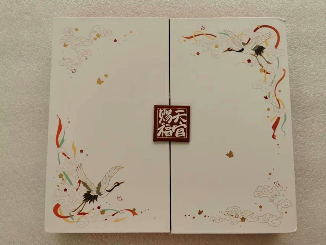 天官賜福漫画　新春BOX