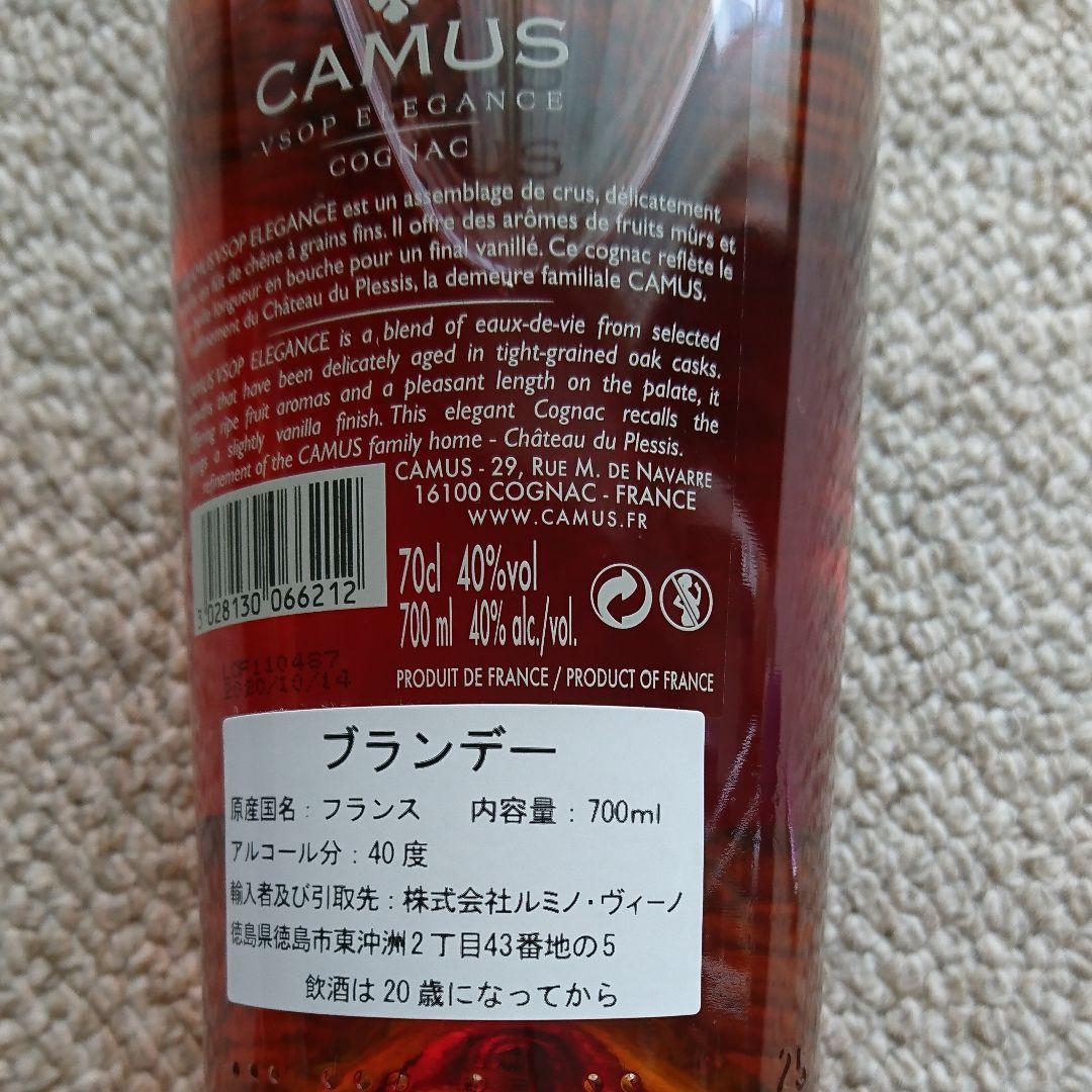 酒　カミュ