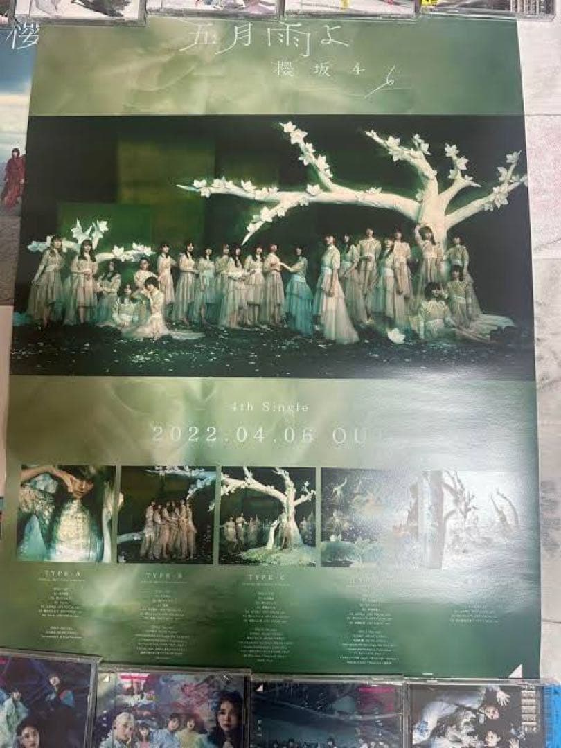 櫻坂46 B2アー写 告知 ポスター セット