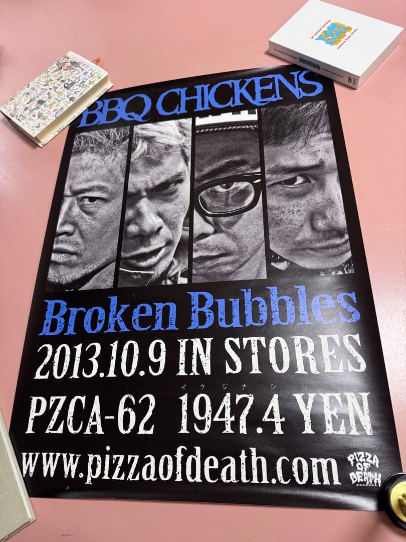 Hi-STANDARD 横山健などポスター11枚まとめ売り