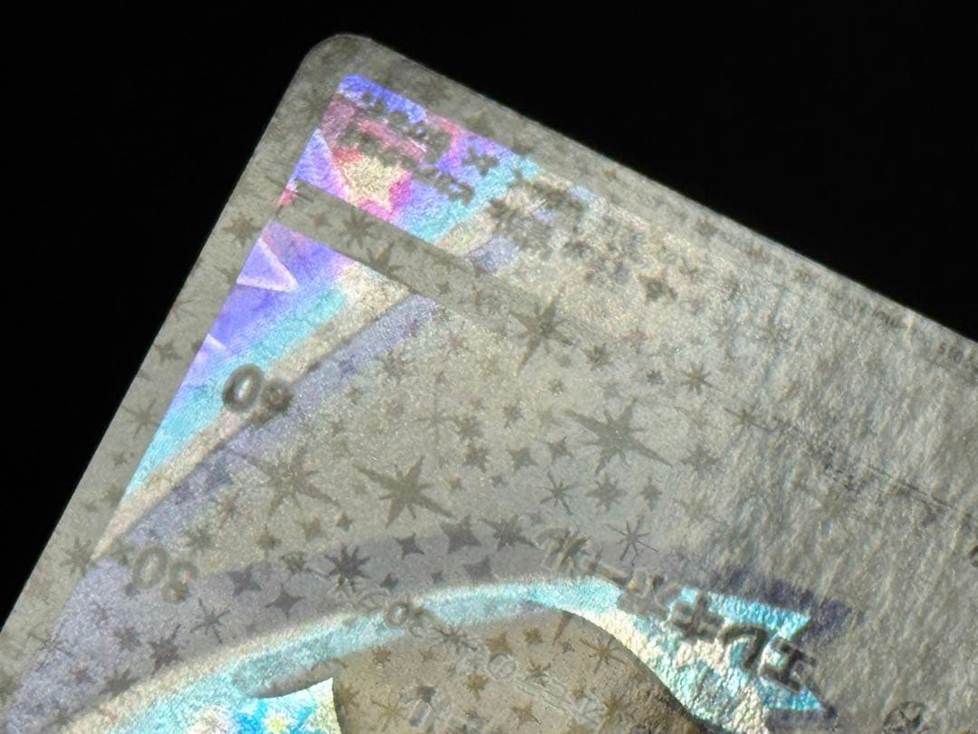 ピカチュウ セブンイレブン ゲーム購入特典 PROMO プロモ 001/S-P