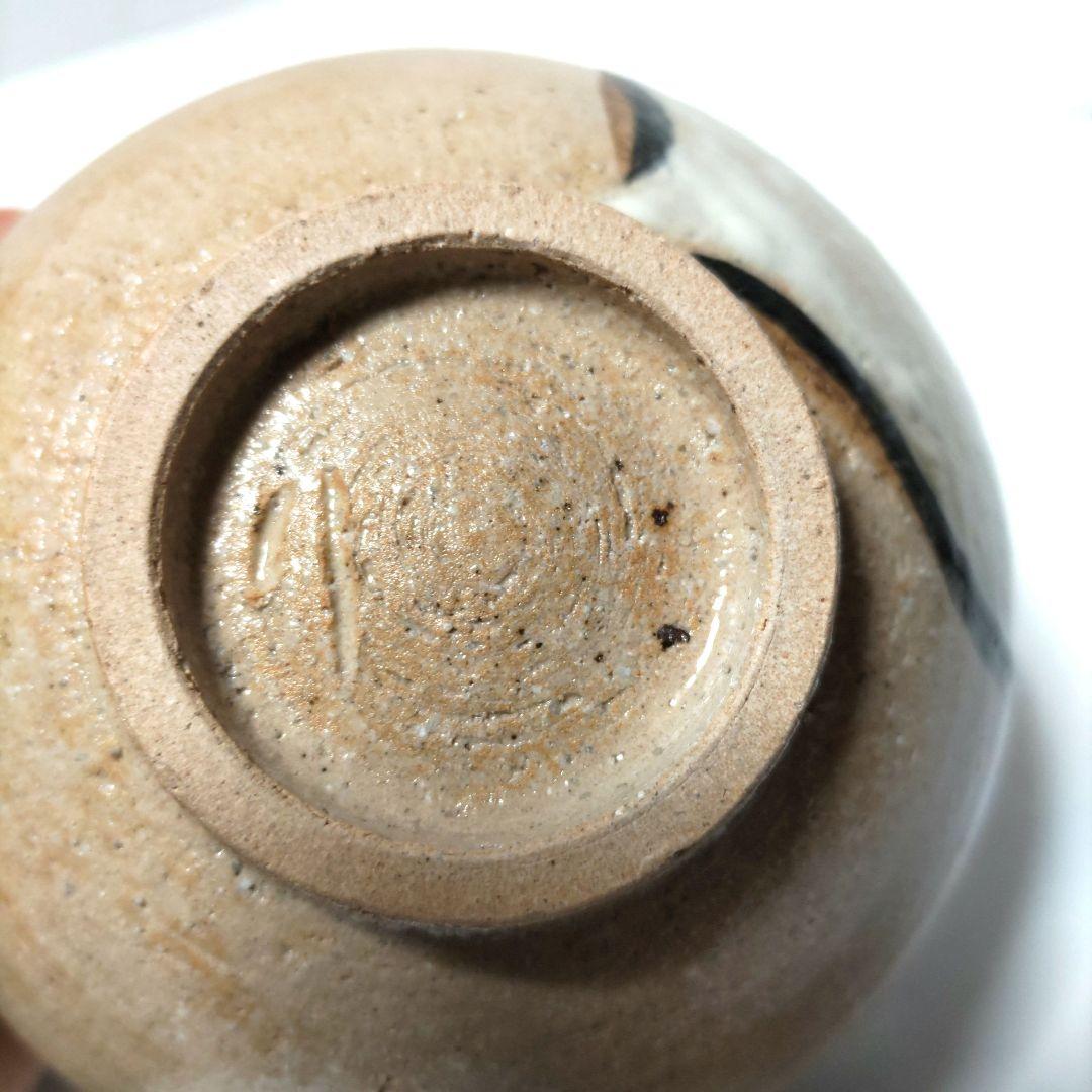 茶道具　茶碗　蕪　かぶら　利左衛門窯　唐津焼