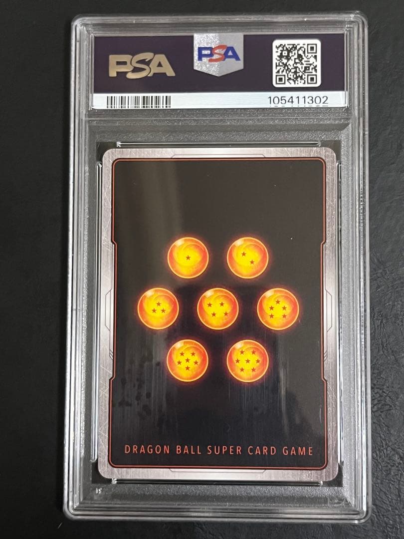 フュージョンワールド　アルティメットバトル　ブロリー：BR PSA10