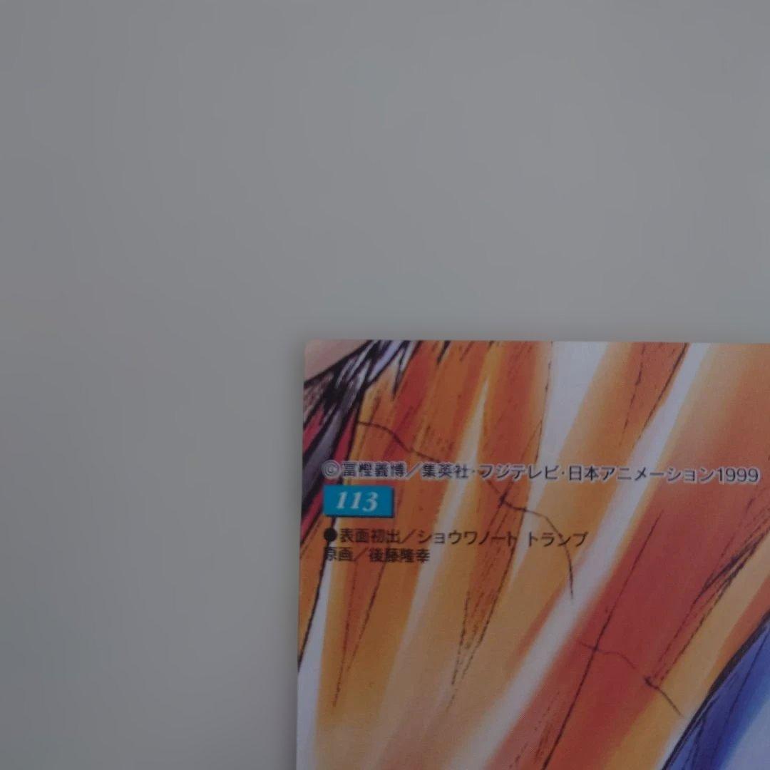 No.113 ヒソカ HUNTER×HUNTER カードダスマスターズ トレカ