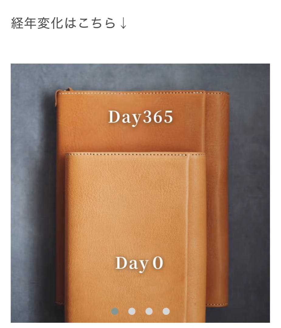 &Liebe (アンドリーベ)