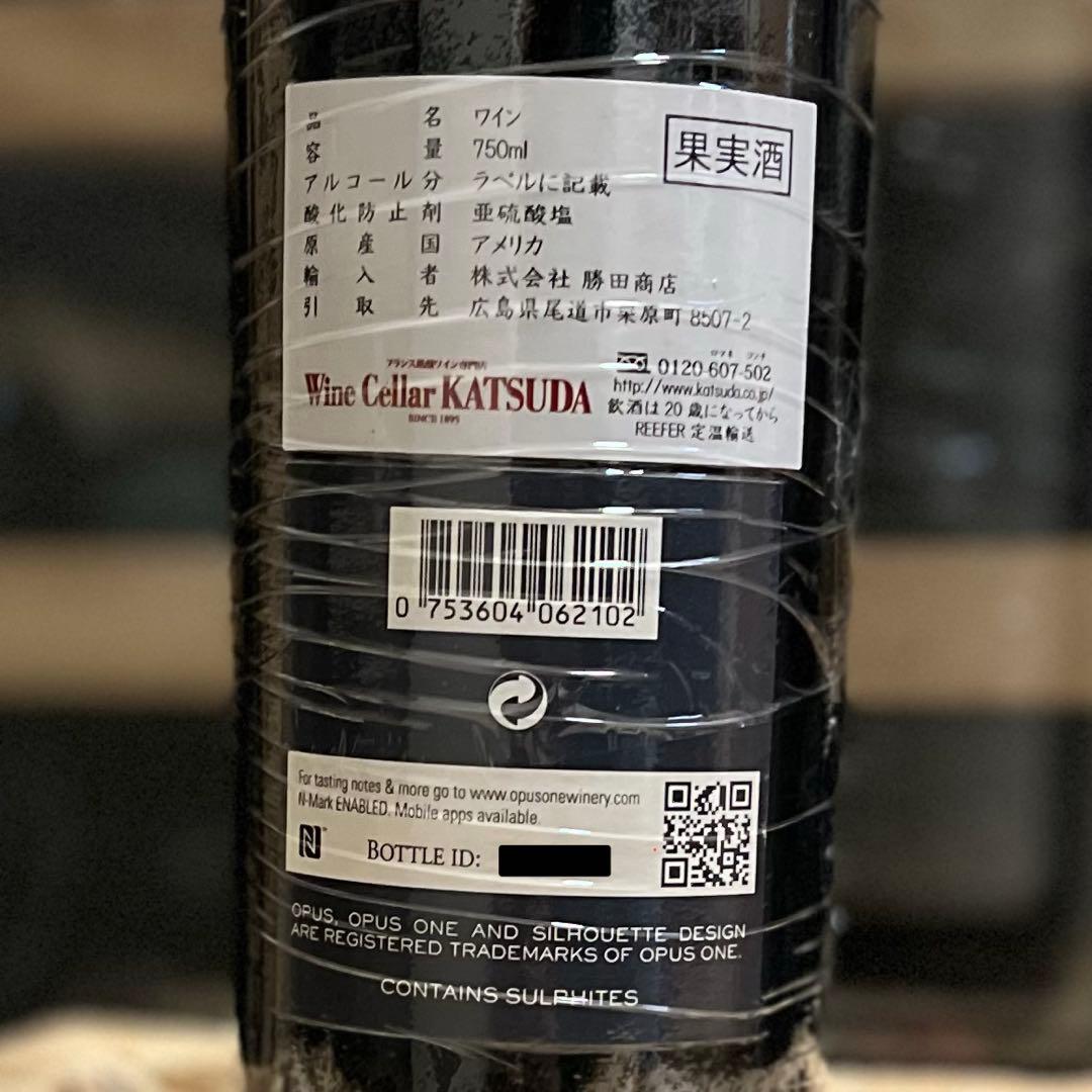 オーパスワン 2010 Opus One