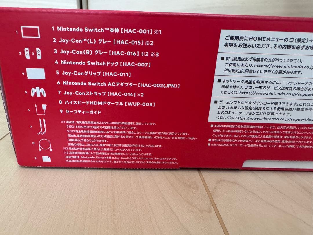 Switch Nintendo Switch あつ森セット