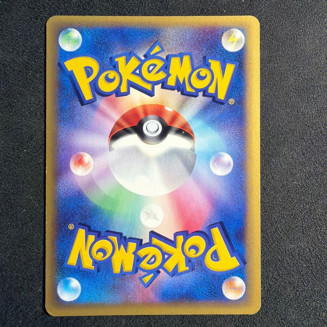 ポケモンカード ヤドキング eカード キラ 053/087